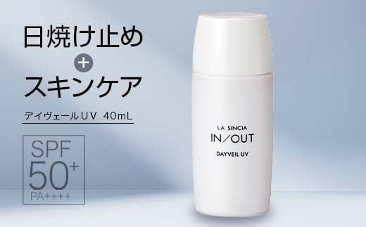 
            LA SINCIA IN/OUT デイヴェール UV 40mL ｜SPF50＋PA＋＋＋＋ 発酵×和素材 紫外線対策 日中用ノンケミカルUVジェル 日本製 化粧品 メイク F4N-2352
          