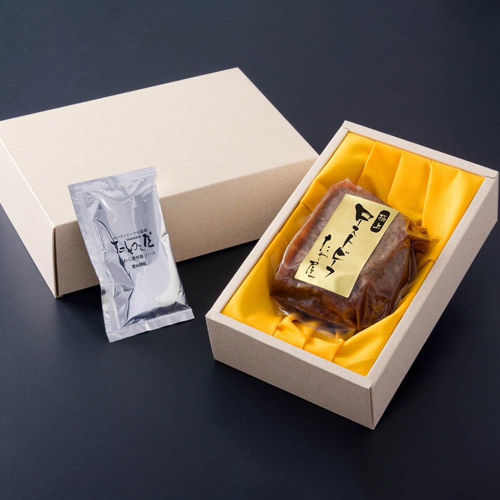 
            黒毛和牛 希少部位 ザブトンローストビーフ 約300g×1個 【たわら屋】 国産牛 希少部位 サブトン お祝い 贈り物
          