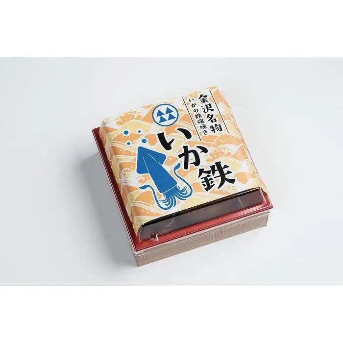 金沢名物 いか鉄 鉄砲焼き いかめし