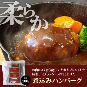 大昌園「手捏ねハンバーグ6個セット」_黒毛和牛入り 手捏ね ハンバーグ 大判 200g × 6個 セット 湯煎 小分け 包装 冷凍 3種のソース 煮込み 和風 きのこクリーム  温めるだけ 肉のプロ 
