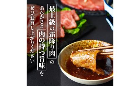 牛肉 冨士屋牛肉店がお届けする 葉山牛 特上 ロース肉 焼肉用 500g 和牛 ロース サーロイン 焼肉