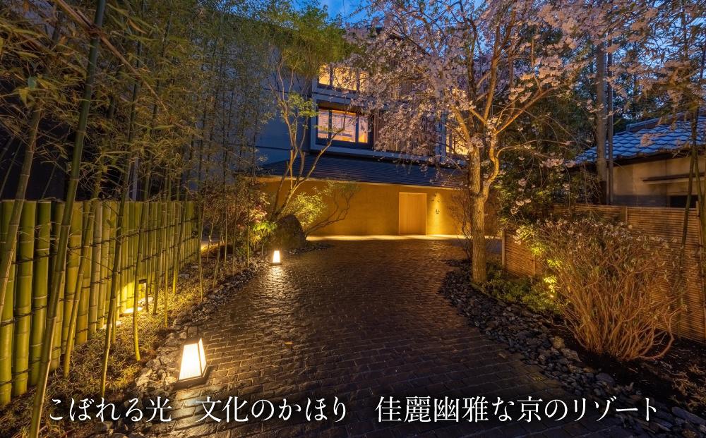 【ふふ京都】ギフトチケット3万円分［ 京都 南禅寺 スモールラグジュアリー リゾート ホテル 割引 チケット 宿泊券 ギフト券 人気 おすすめ 宿泊 旅行 観光 宿 人気観光地 ふるさと納税］