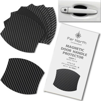【ふるさと納税】Far North ドアハンドルプロテクター 車用【マグネット式】黒 Mサイズ 89×79mm【1676045】