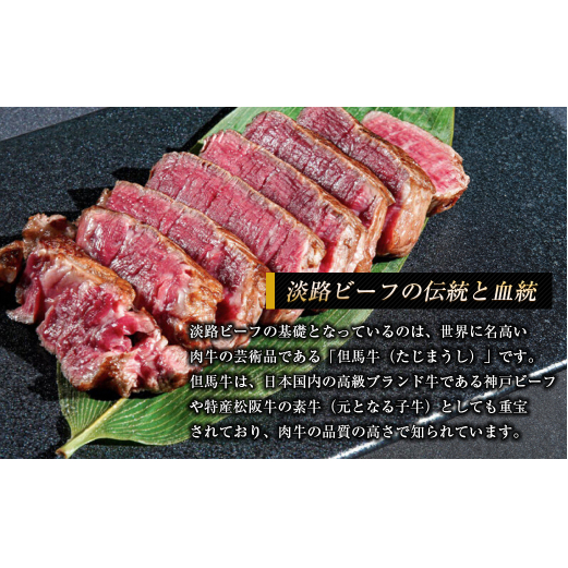 淡路ビーフ ヒレ（ステーキ用） １ｋｇ_イメージ2