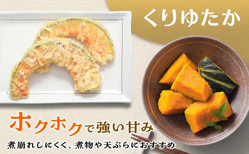 冷凍カットかぼちゃ「くりゆたか」 4kg(500g×8袋) カボチャ 南瓜 小分け 便利 国産 野菜  甘い お弁当 備蓄 カット済み スイーツ シチュー スープ パイ コロッケ 産地直送 北海道 美