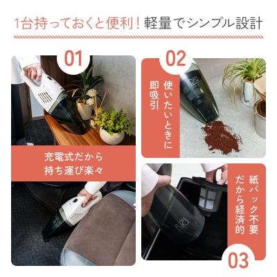 ふるさと納税 加西市 クリーナー 山善 ハンディクリーナー 掃除機 [No5698-2207] |  | 03