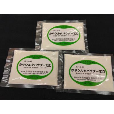 ふるさと納税 与謝野町 【毎月定期便】かやシルクパウダー100　世界で初めての食べる絹 プロテインサプリメント全3回 |  | 01