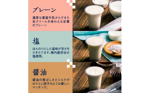 【配送時期指定なし】湯あがり温泉プリン 6種類 各120g×2個 計12個