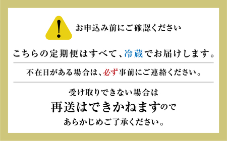 【定期便 6回】高級 飛騨牛食べ比べ 定期便 6カ月 毎月 【冷蔵配送】 定期 贈答 ギフト 牛肉 焼き肉 牛 下呂 焼肉 ブランド牛 下呂魚介【39-A】