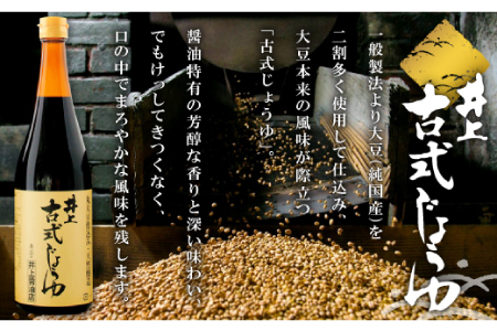 仁多米煎餅38枚入【煎餅 せんべい 醤油煎餅 個包装 38枚入 サクサク お菓子 おやつ 茶菓子 缶入り 国産米 和菓子 米菓 スナック ギフト 贈り物 贈答 プレゼント お土産 手土産】