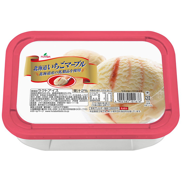 北海道いちごマーブル　2L（2L×1個）｜アイス デザート 業務用 バニラ イチゴ ※離島への配送不可_イメージ2
