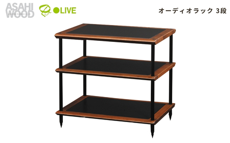 オーディオラック 3段 ダークブラウン 家具 朝日木材