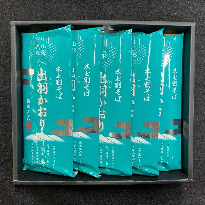 【酒井製麺所】山形産そば 出羽かおりセット 1kg(200g×5袋) 蕎麦 山形県 山形市 FZ22-954