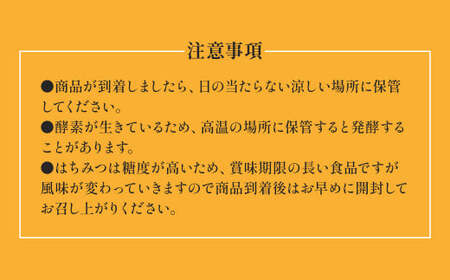熊本県産 ”手詰め非加熱” 生はちみつ たっぷり 2種 セット （みかん・百花）各1kg 合計2個 蜂蜜 はちみつ ハチミツ ハニー みかん蜜 百花蜜 蜜 国産蜂蜜 国産