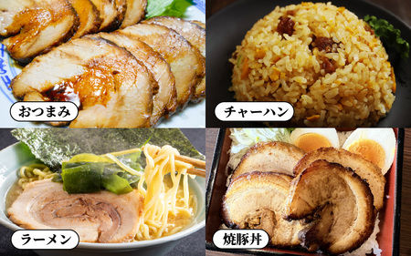 国産もも 焼豚 約600g（約1個）/ 国産 焼き豚 チャーシュー もも肉 600g 豚肉 お肉 冷蔵 パック 惣菜 お弁当 おかず おつまみ お取り寄せ 送料無料