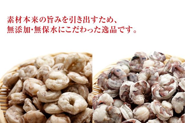 【北海道加工】食べ比べ！冷凍むきえび　1.2㎏（ブラックタイガー＆バナメイエビ使用、無添加・無保水・下処理済み）　海老　エビ　えび　冷凍エビ　エビ食べ比べ　冷凍食品　人気　ブラックタイガー　むき海老