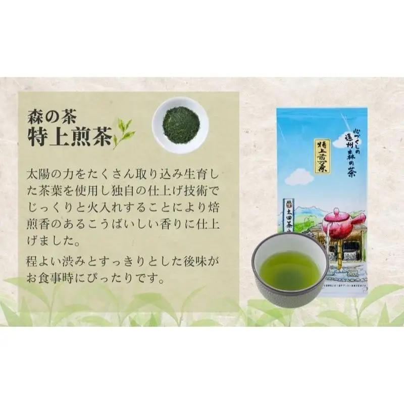 お茶 森の茶 特上煎茶 たっぷり10袋 煎茶 お茶