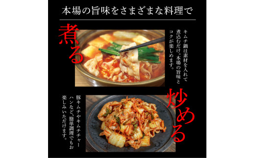 TKA027　高知老舗焼肉店 天下味の手作り生キムチ “生白菜キムチ・生大根キムチ・生胡瓜キムチ” 各種1個セット - 200g _イメージ5