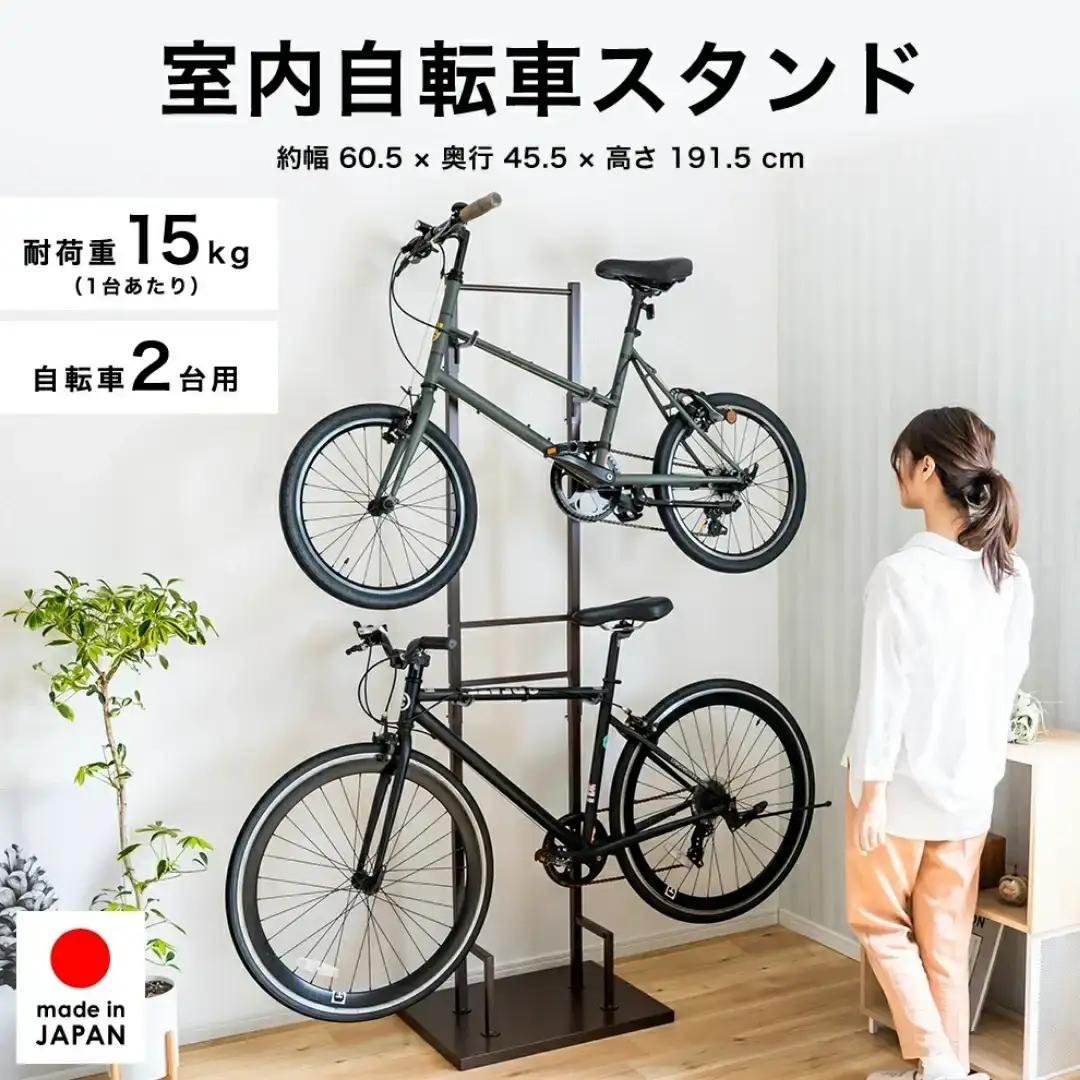 室内自転車スタンド 2台用/ブラウン サイクル ロードバイク ディスプレイ [足立製作所]