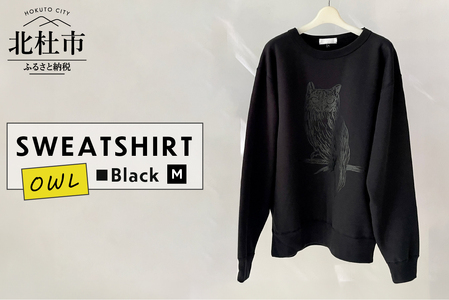 OWL SWEATSHIRT【Mサイズ／BLACK】