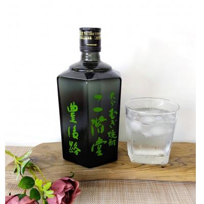 ふるさと納税 日出町 大分むぎ焼酎　二階堂豊後路25度(720ml)2本セット |  | 02