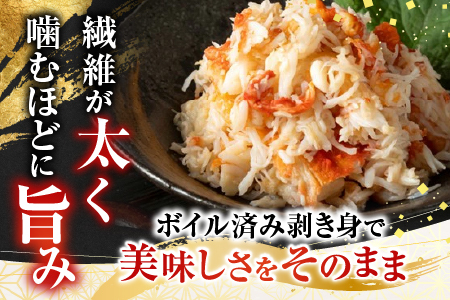 【北海道根室産】いくら醤油漬け80g×4P・ボイルたらばがに剥き身100g×3P F-42011