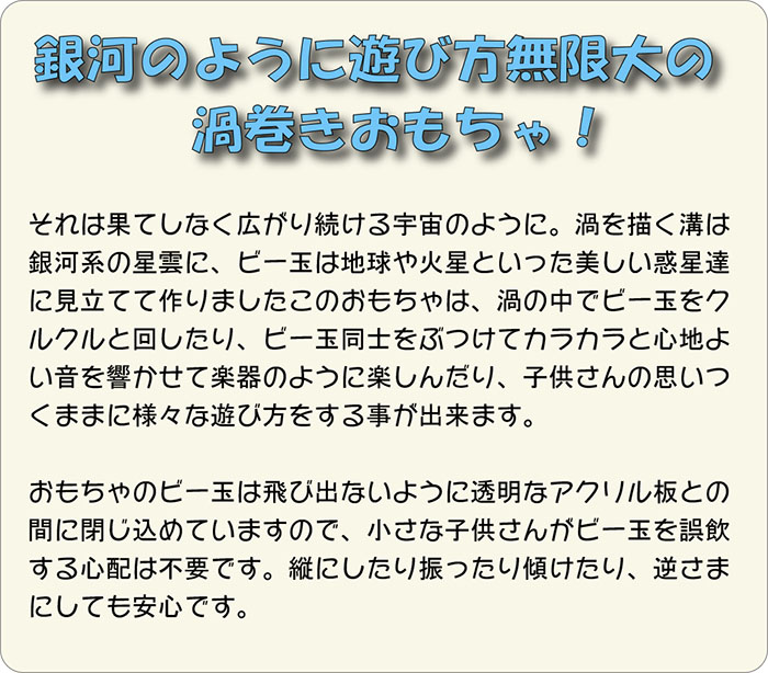 木のおもちゃ/アンドロメダ銀河 psc 知育玩具 おすすめ 型はめ 木のおもちゃ パズル 男の子 女の子 赤ちゃん おもちゃ 1歳半 2歳 2歳半 3歳 4歳 5歳 6歳 7歳 誕生日ギフト 誕生祝い