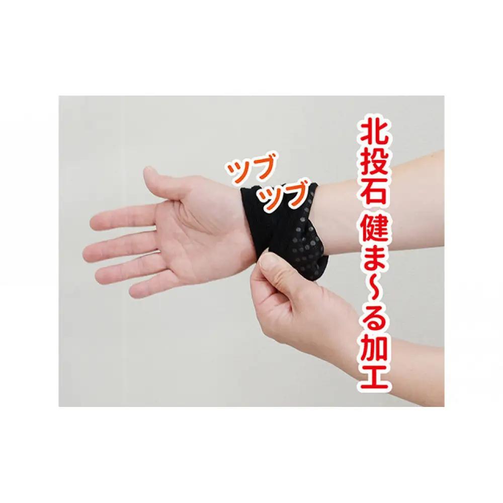 岩盤浴 手首 サポーター【Mサイズ】 | 手首 サポーター 冷え対策 温活
