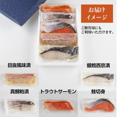 ふるさと納税 いわき市 いわきの老舗　海産物加工専門店　丸市屋の「いわき海鮮魚漬5品詰合せ」 |  | 03