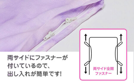 nishikawaの掛けふとんカバー 24+(ダブル)PI25240694 ピンク【西川 株式会社】[ZDL084-1]