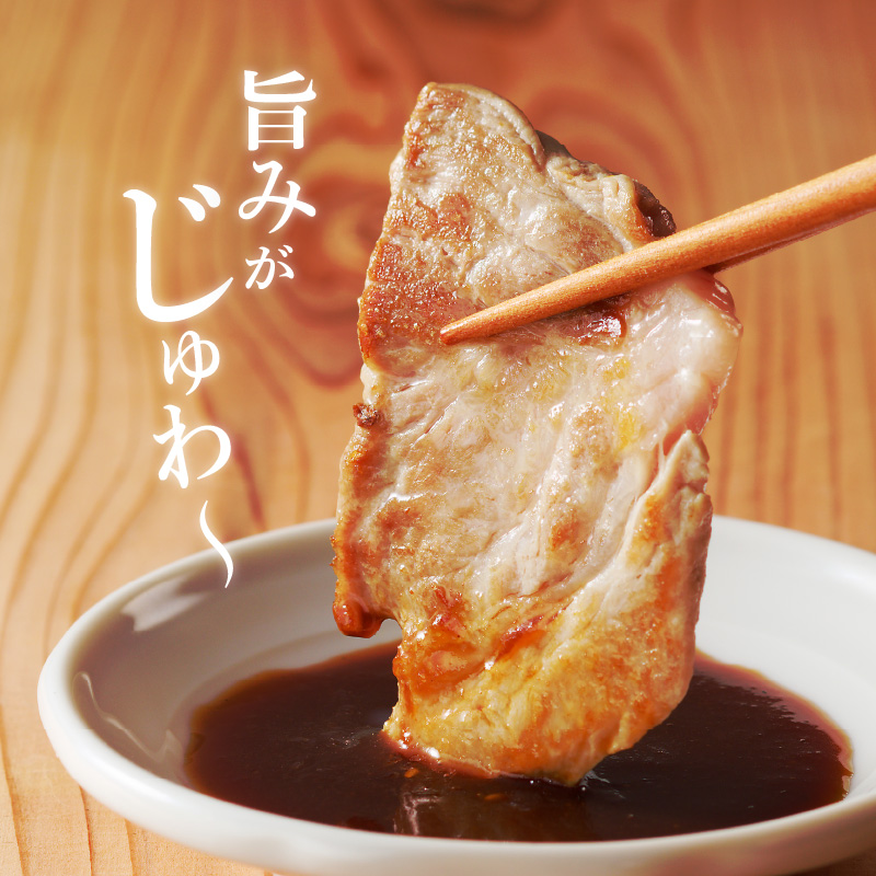 宮崎ブランドポーク 肩ロース 焼肉 500g　A0104