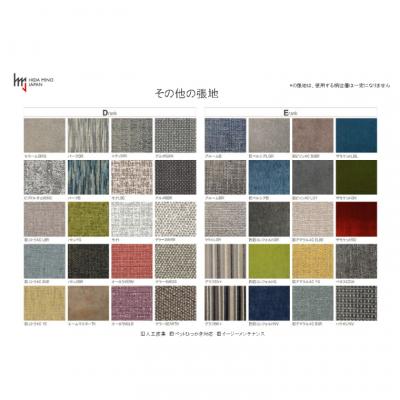 ふるさと納税 関市 IGNITE アームチェア【ウォルナット材】張地変更可 イス  北欧 単品 飛騨美濃JAPAN |  | 03