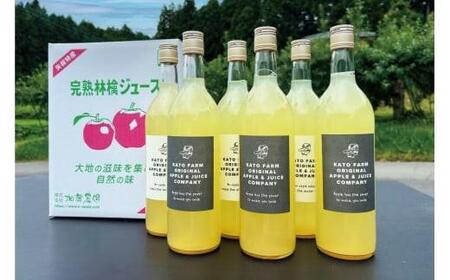 [ふるなび限定企画]【定期便6回】栃木県矢板市産 樹上完熟100％りんごジュース 720ml×6本入  | 林檎 リンゴ 果汁100% 産地直送 (毎月お届け） FN-Limited-PR