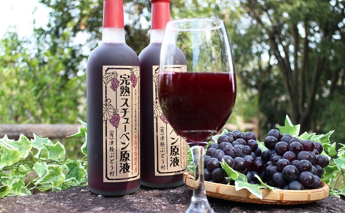 津軽鶴田町産　完熟スチューベン原液720ml×2本 果物 ぶどう フルーツ 果汁飲料 野菜飲料 ぶどうジュース 