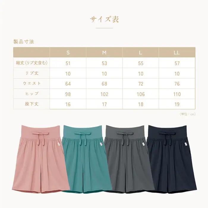 【ターコイズ M】ReFa バイタルテック ストレッチスムース ショートパンツ/WOMEN