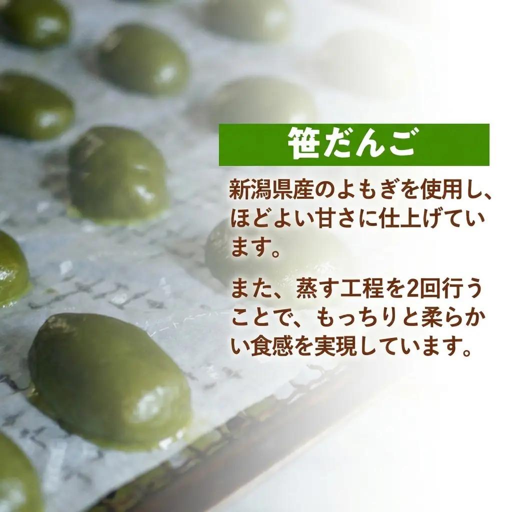 小竹製菓 笹だんごパン 5個入りギフト ご当地パン 笹団子