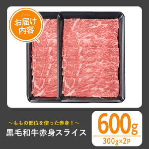 黒毛和牛 切り落としカルビ(600g) 黒毛和牛 切り落とし カルビ 【1129】A536