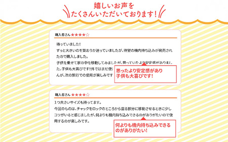 キッズトラベル キャリーケース機内持ち込み可能タイプ（ラベンダー） - 子供が乗れるキャリーケース
