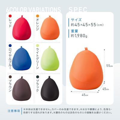 ふるさと納税 鳥取市 フィットチェア レッド |  | 03