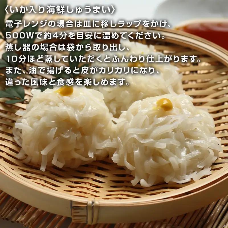 松浦漬小箱(180g×3箱)・唐津バーグ(140g×3個)・いか入り海鮮しゅうまい(８個入×1箱)・の詰合せ