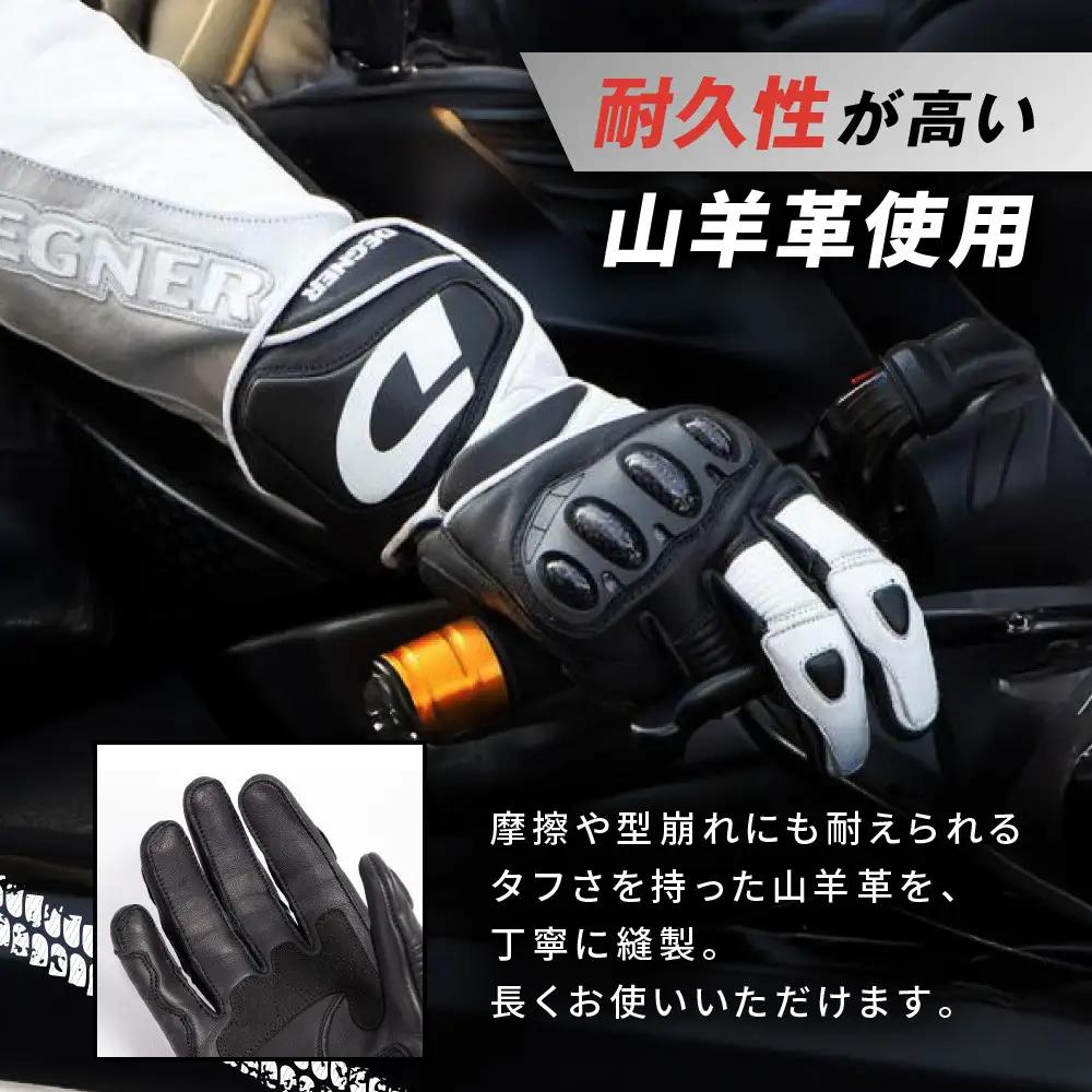 【デグナー】レーシンググローブ ホワイトーブラック[RG-11]【サイズM】｜京都 バイクギア 人気ブランド レザーアイテム バイク
