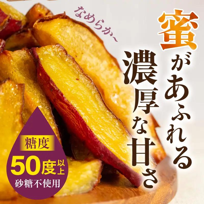 SAZANKA 生ほしいも 1kg 干し芋 芋 さつまいも