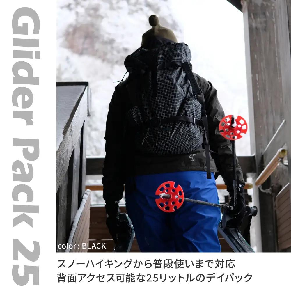 Glider Pack 25 BLACK デイパック 軽量