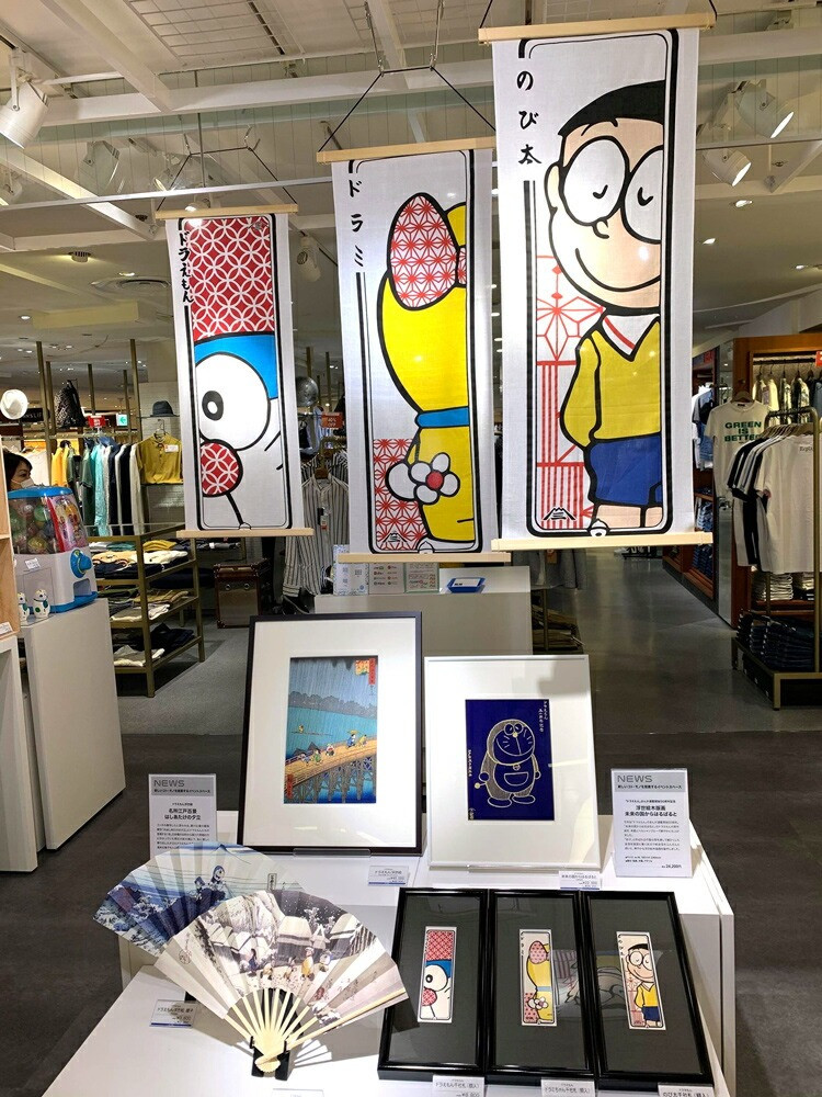 
浮世絵 ドラえもん手ぬぐい タペストリー「どら焼き」《W400xH950（mm）》手摺りの千社札のデザインが手ぬぐいに！大湊文吉商店 新潟県加茂市
