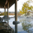 【ふるさと納税】 玉峰山荘ペア宿泊券 1泊2食付き