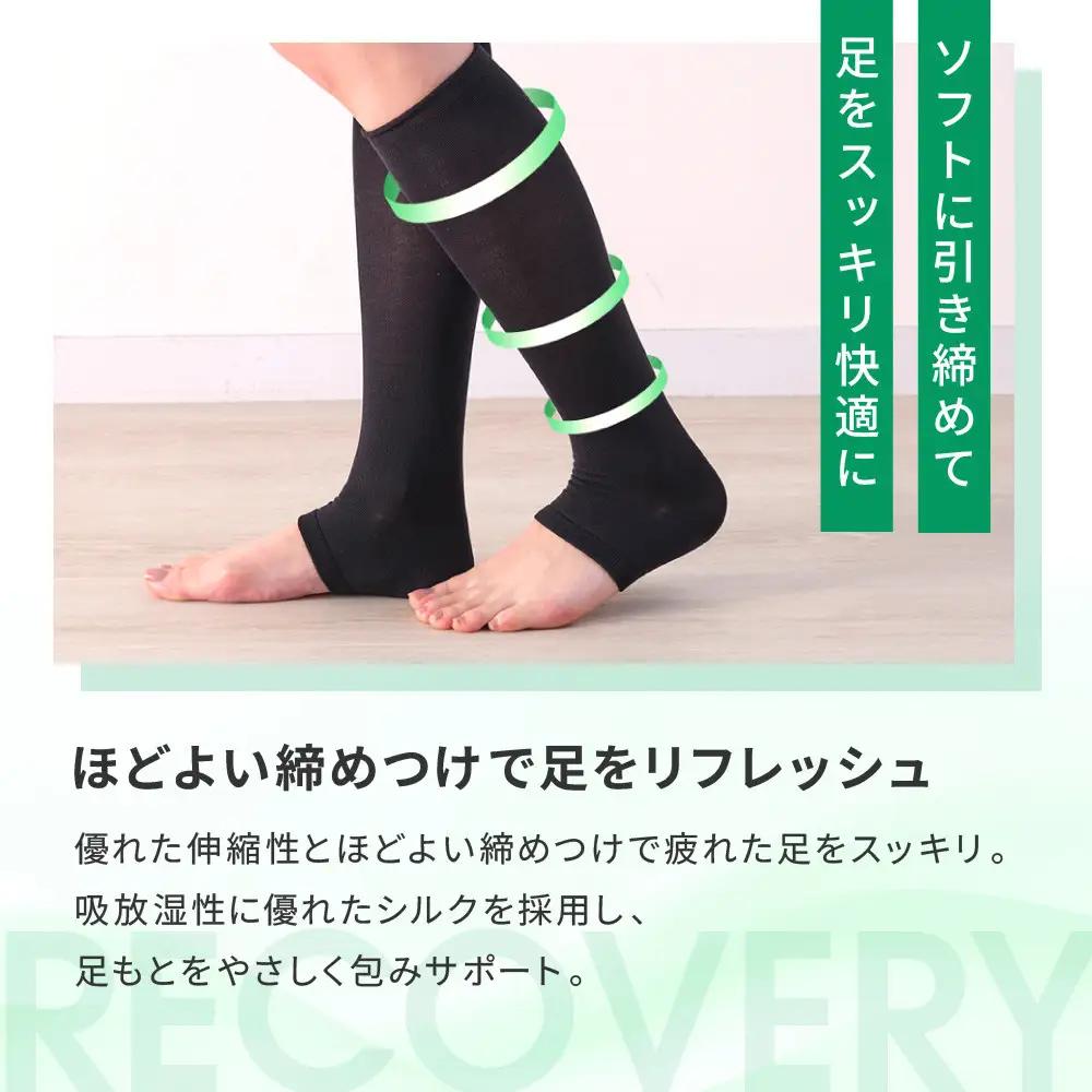 【ファイテン】トレンカ シルク グレージュ＜22～24cm＞｜京都 人気ブランド ソックス