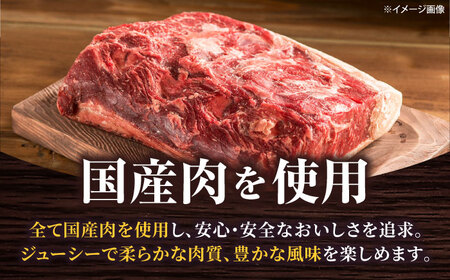 辛いすじカレー＆辛いすじ煮込みセット[AOEG005] すじ煮込み