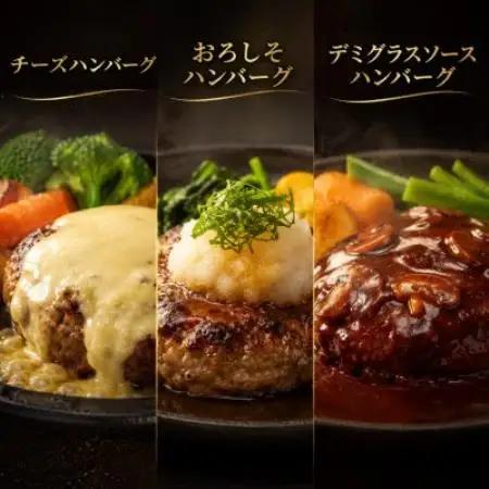 『前沢牛・杜仲茶豚』ハンバーグ(生)150g×9個　岩手「ブランド牛」×「ブランド豚」のコラボ!【配送不可地域：離島】【1768091】