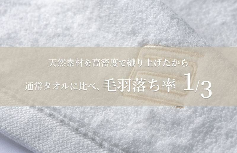 世界最高峰のタオルneiバスタオル ２枚組（ホワイト） 030D046_イメージ3