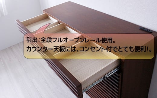 【開梱・設置】シルビア 120cm カウンター（ブラウン）　AX155